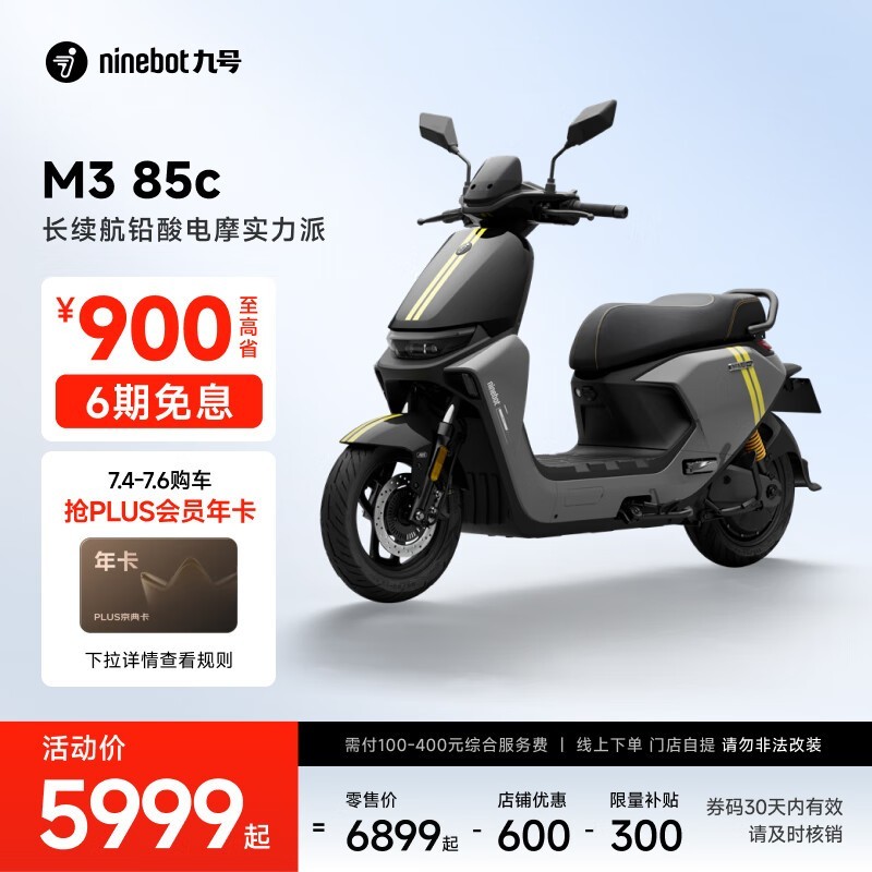 źM3 85c綯Ħгܳ6099Ԫ