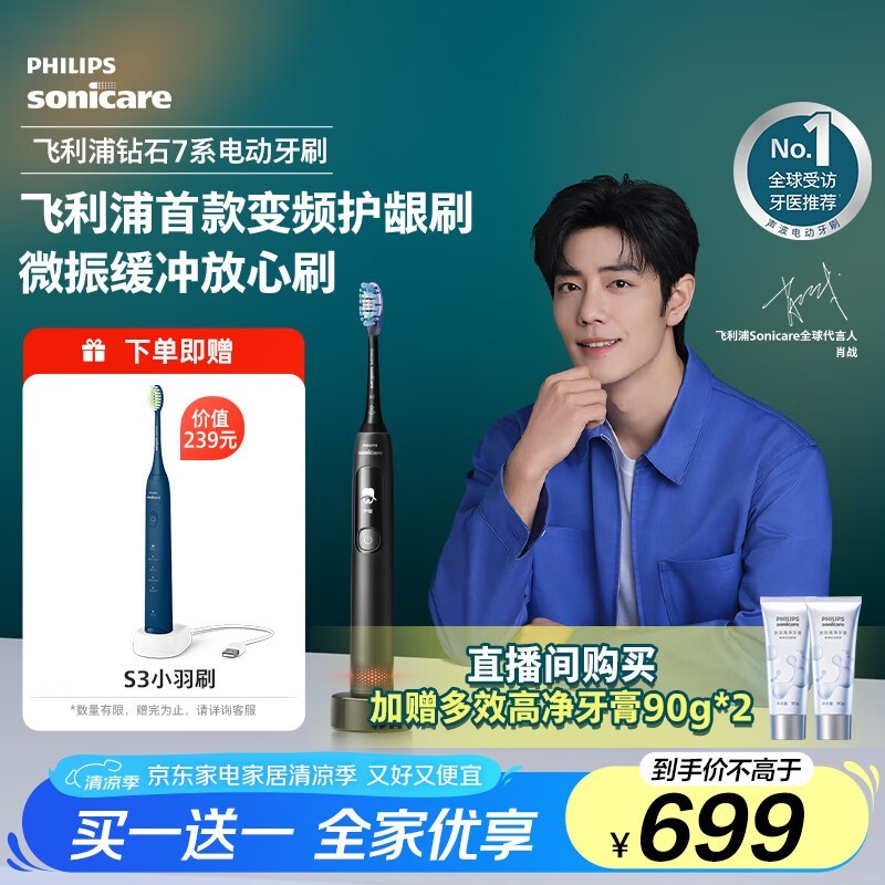 HX3792/01綯ˢ¿Żݴ