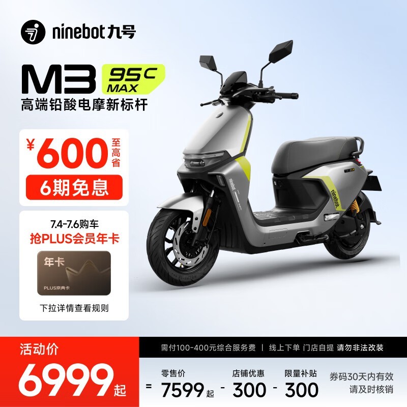 źŵ綯ĦгM3 95c MAX7099Ԫ