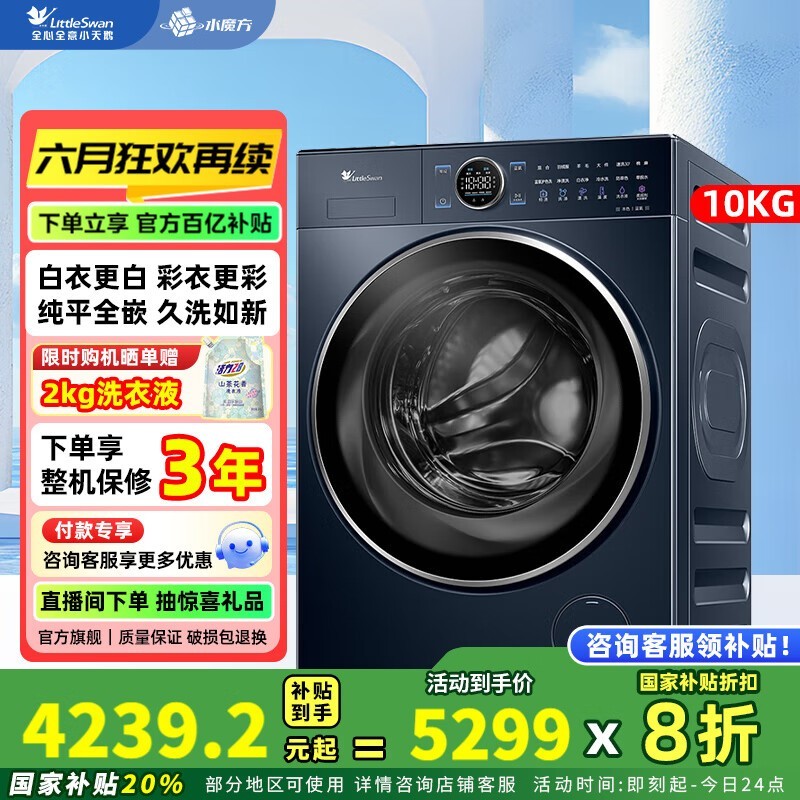 СͲϴ»TG100V89PRO4999Ԫ