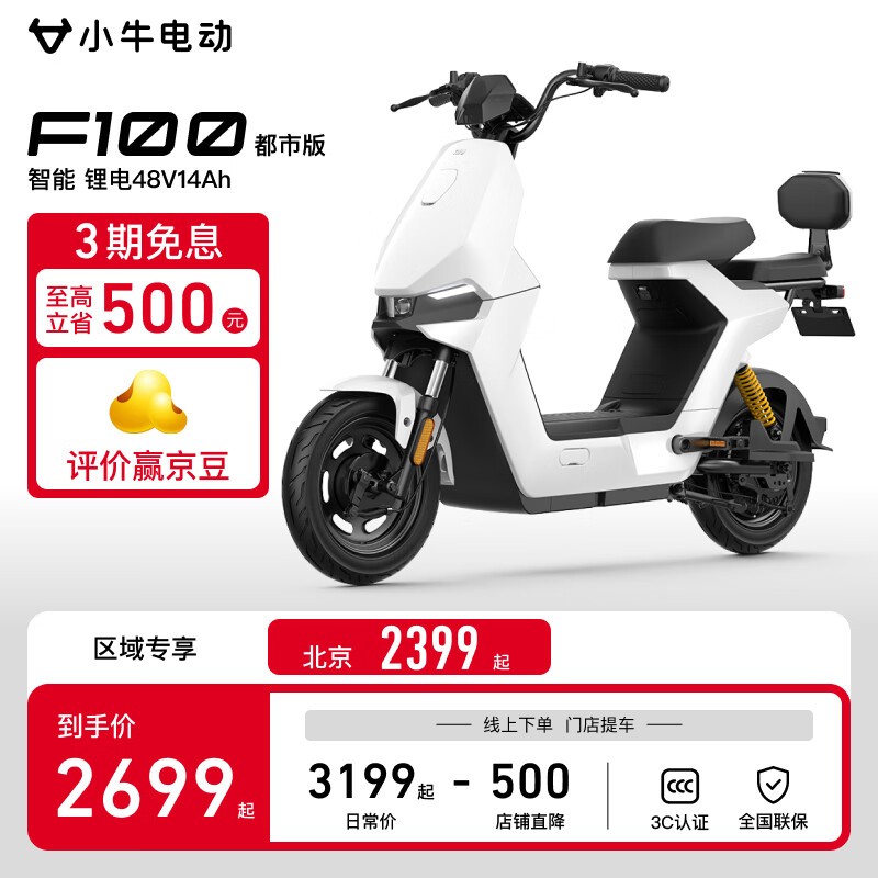 Сţ綯F100а澩 ּ2399Ԫ