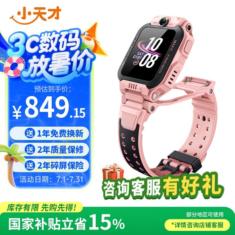 Сŵ绰ֱZ6ProƷʱػ