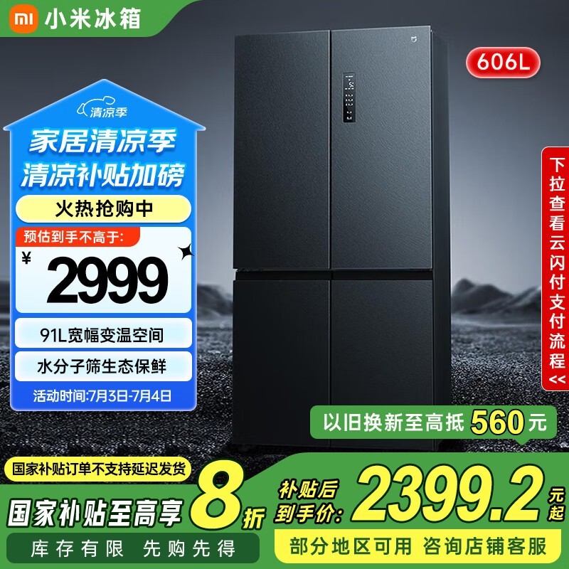 ׼BCD - 606WMFSA606LŻݼ2359Ԫ
