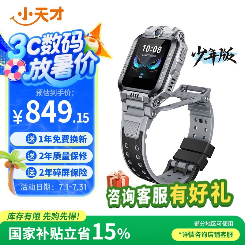 Сŵ绰ֱZ6ProϵоŻݼ849Ԫ