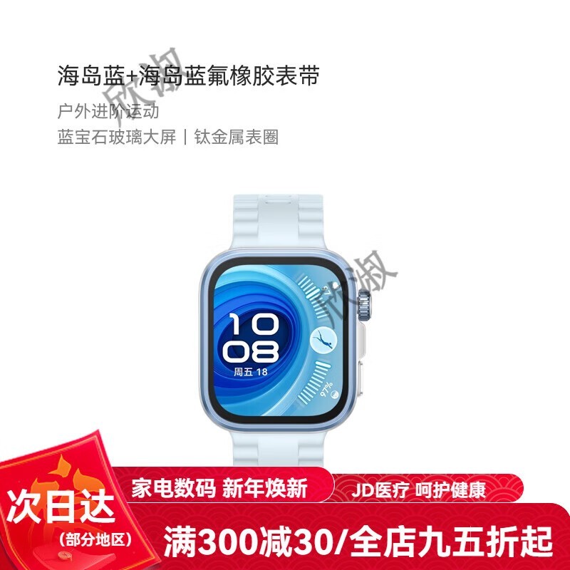 ΪWATCH FIT 4 Pro𽺱