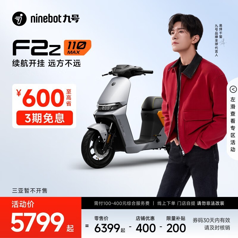 źԶF2z 110 MAX綯гʱػ