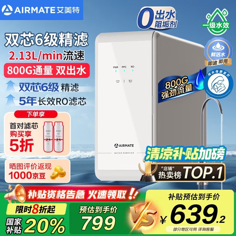 ؾˮʽRO͸3곤Чоʱػ514Ԫ