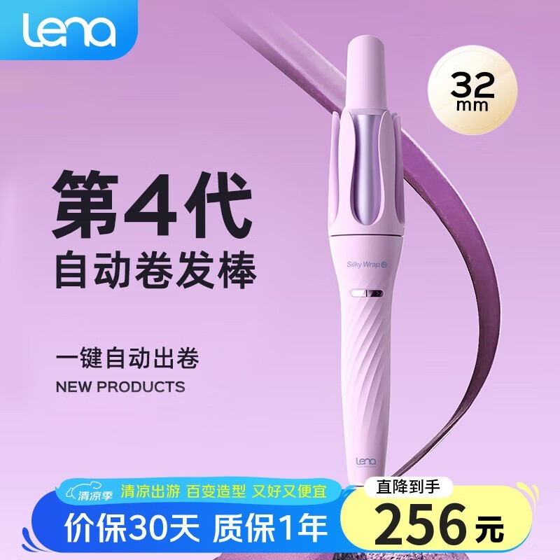 Lena LN - Z4ּ217Ԫ