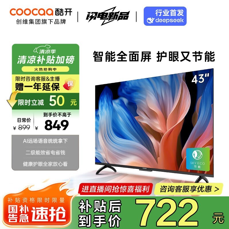 Ὺ 43P3DGT