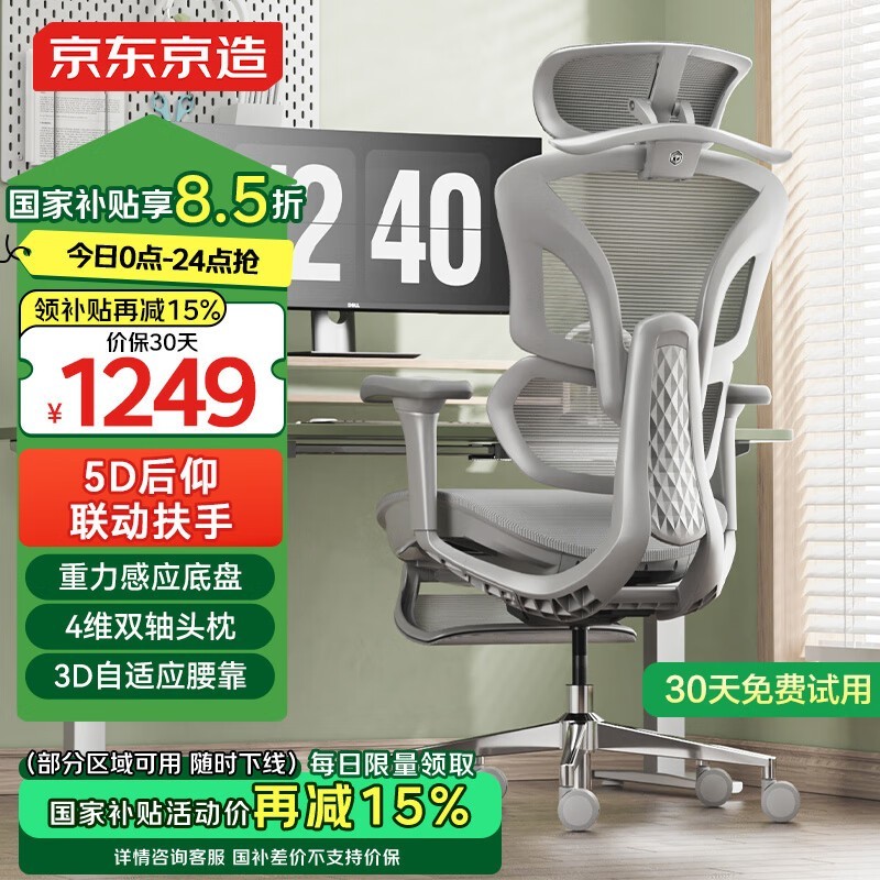 Z9Ultra+幤ѧŻݼ1061Ԫ