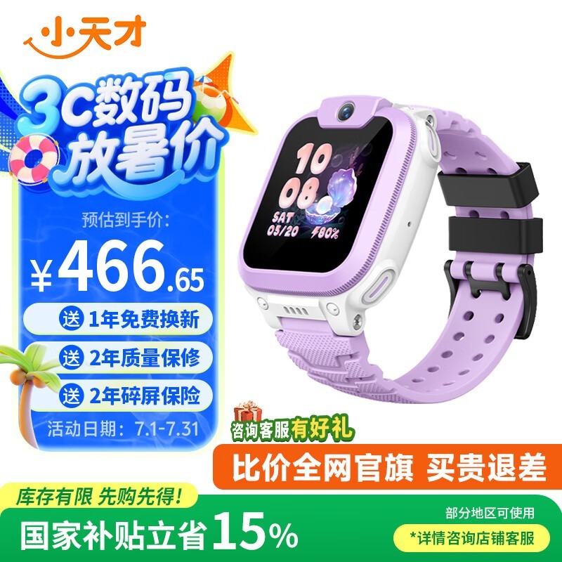 Сŵ绰ֱN3ϼϰ澩466Ԫ