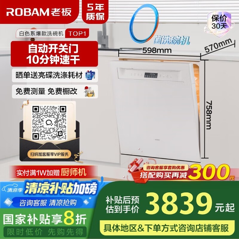 ϰϵG1ΰϴʱػ3799Ԫ