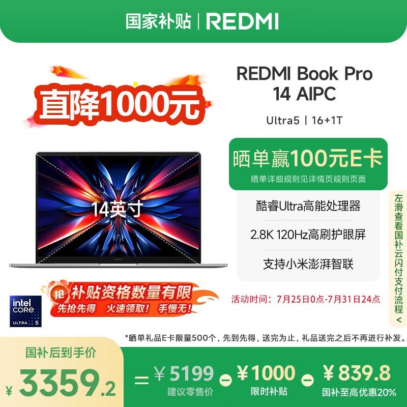 Redmi Book Pro 14 2024���һ�