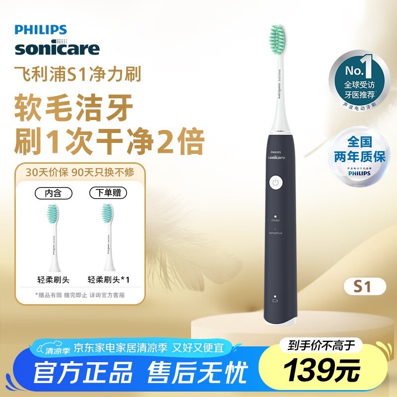 HX2431綯ˢ118Ԫ