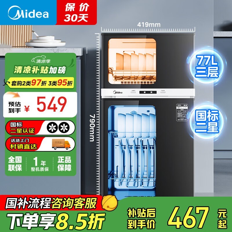 77L ȯ466Ԫ
