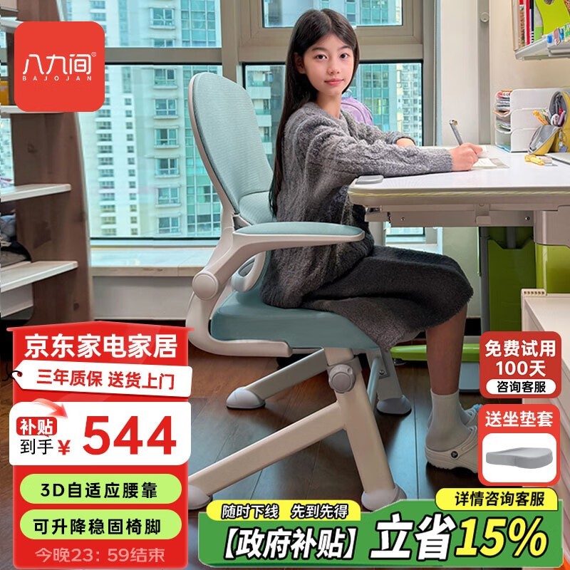 �˾ż�Y5Fѧϰ�ξ����ػݵ���543Ԫ