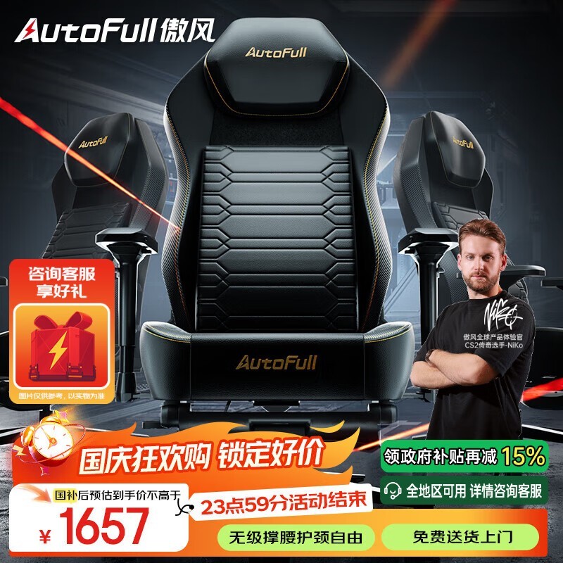 ����M5�羺�ξ����ػݣ�����1656Ԫ