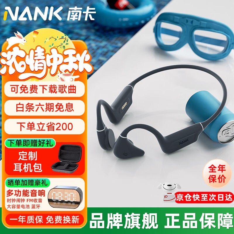 ϿRunner Pro4Sĺƻ659Ԫ