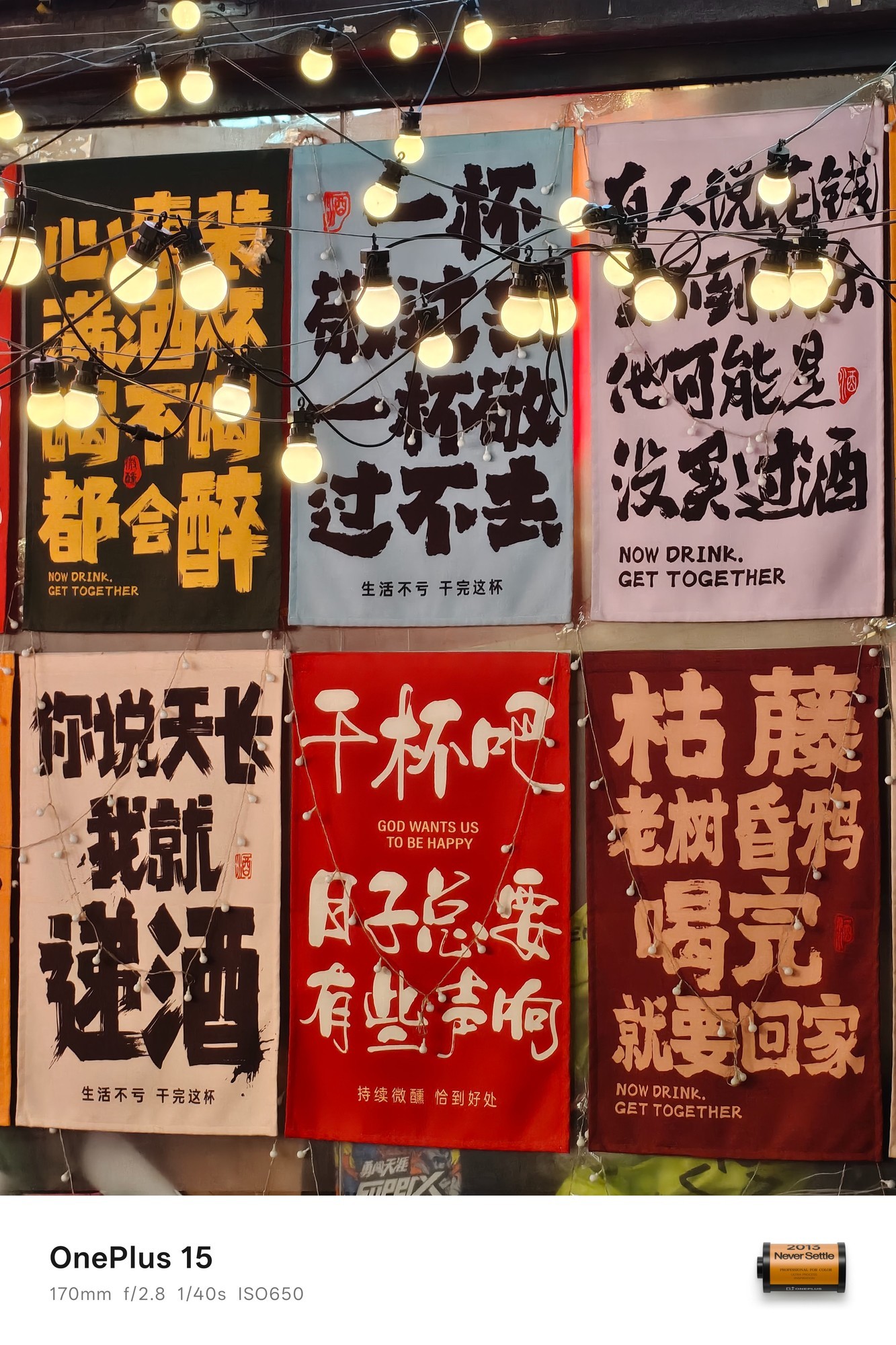 一加 15全卖点详解:性能Ultra、屏幕Ultra、续航Ultra,定义真正的超旗舰