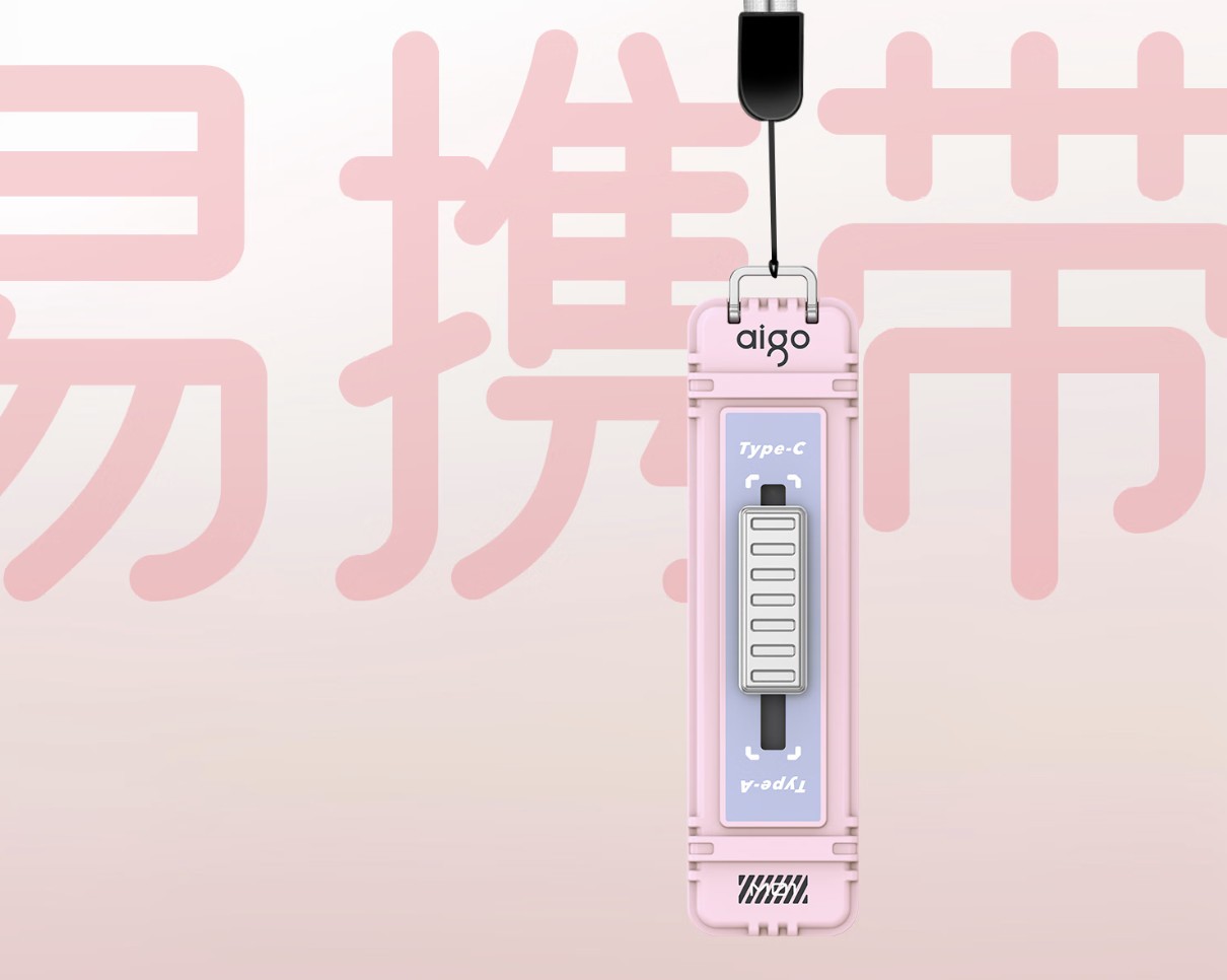 �������ֱ���ԥ��aigo�洢�豸�Ƽ�