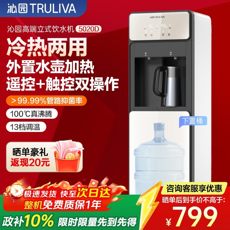 ԰ YDZY - 5020D ˮ 592.45 Ԫ