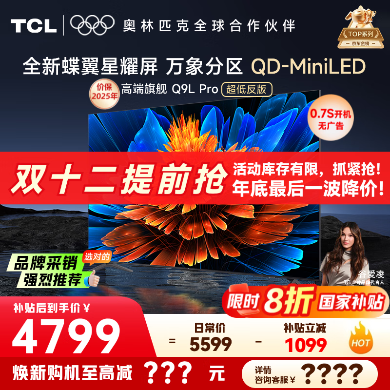 TCL 65Q9L Proһ4071Ԫ