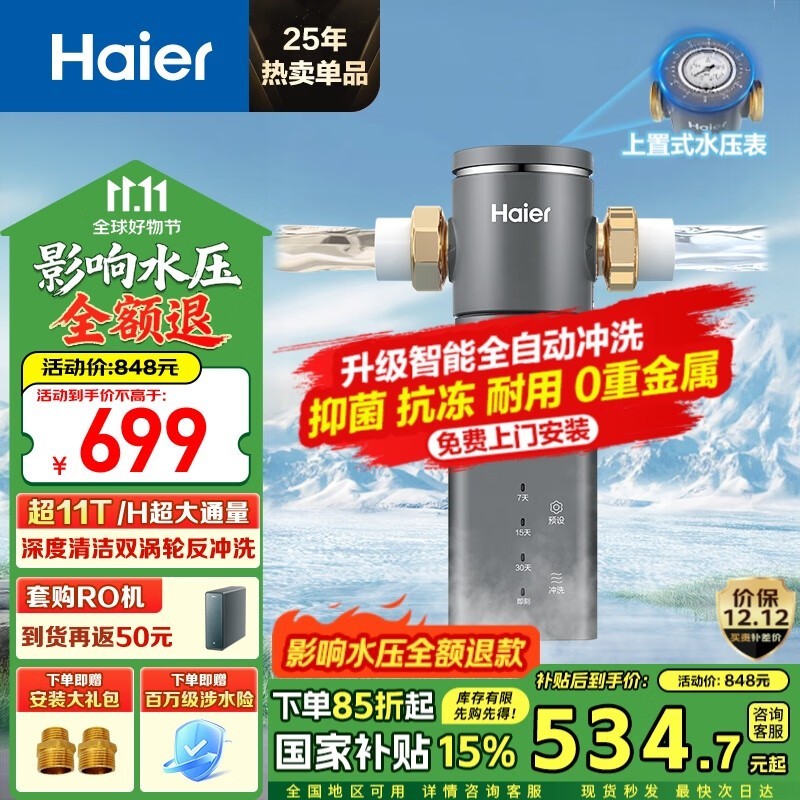 HaierǰùHP-45һ455
