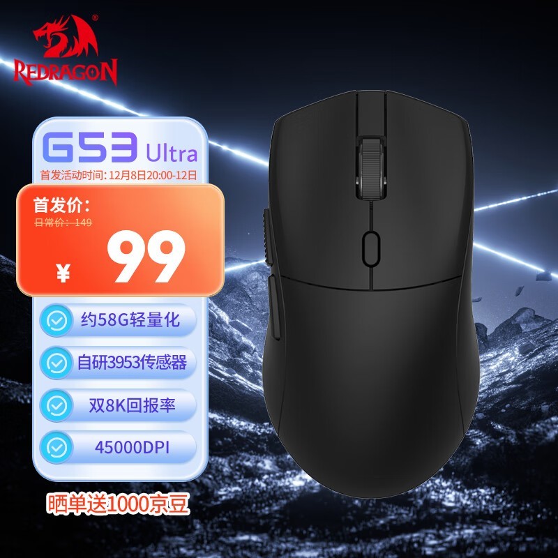G5399Ԫ