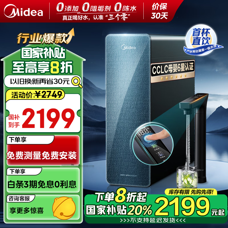 MideaǺ1200G PROˮ1627Ԫ