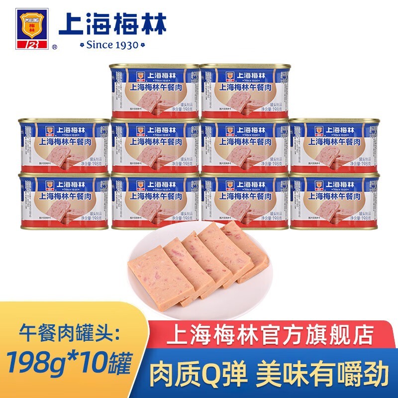 ÷198g*10ͷԭ99Ԫ79Ԫ