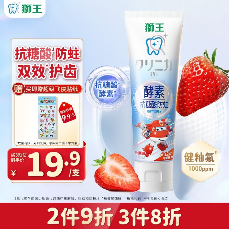 ʨѶͯ࣬20020ֽ24.8Ԫ