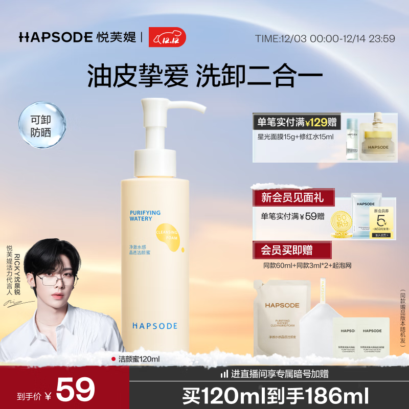 ܽq120mlͽۣСȯ65Ԫ