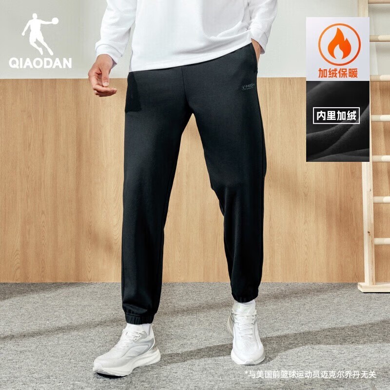 乔丹M码运动裤,到手仅57.3元速抢!