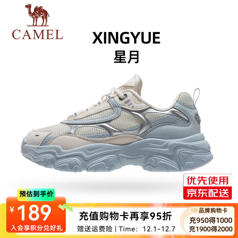 骆驼老爹鞋女2025春新款