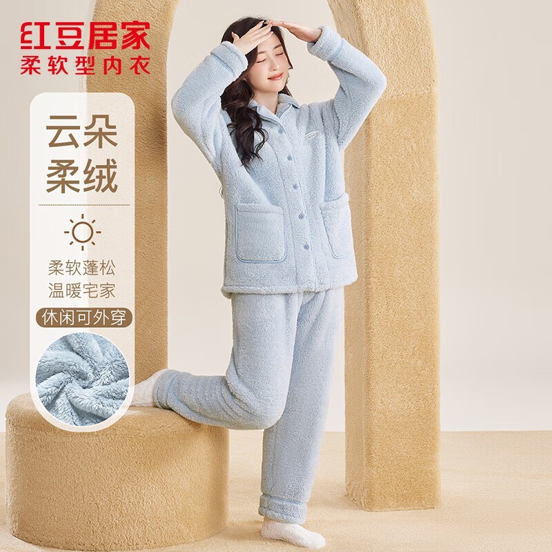 红豆居家牛奶绒睡衣69.8元