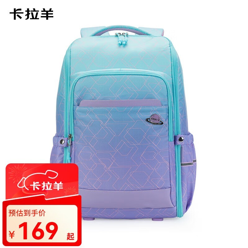 Carany卡拉羊书包25L科幻几何款