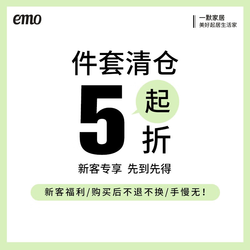 一默长绒棉四件套深蓝款