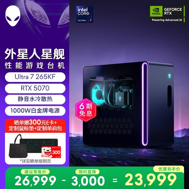 �������ǽ�R17��Ϸ̨ʽ���ػ�