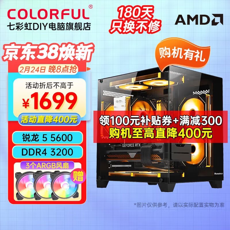 �߲ʺ�̨ʽ��ֱ��300Ԫ