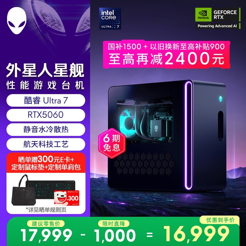 �������ǽ�R17�羺̨ʽ���һ�