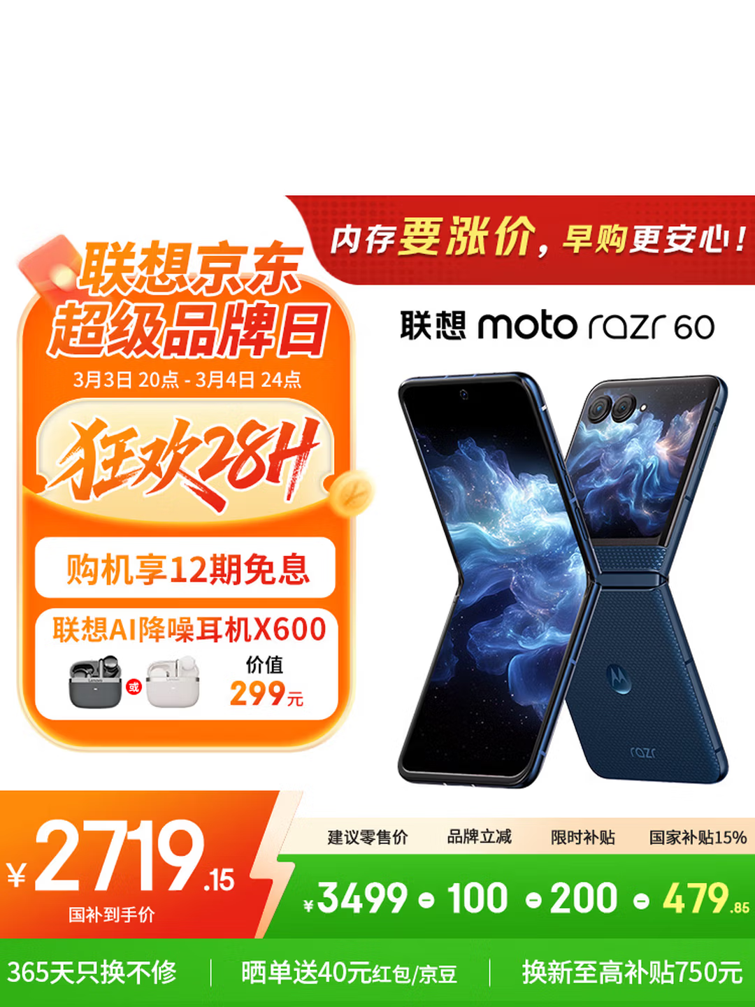 新学期效率开挂指南:用天禧AI把查资料、听课到做汇报一次打通