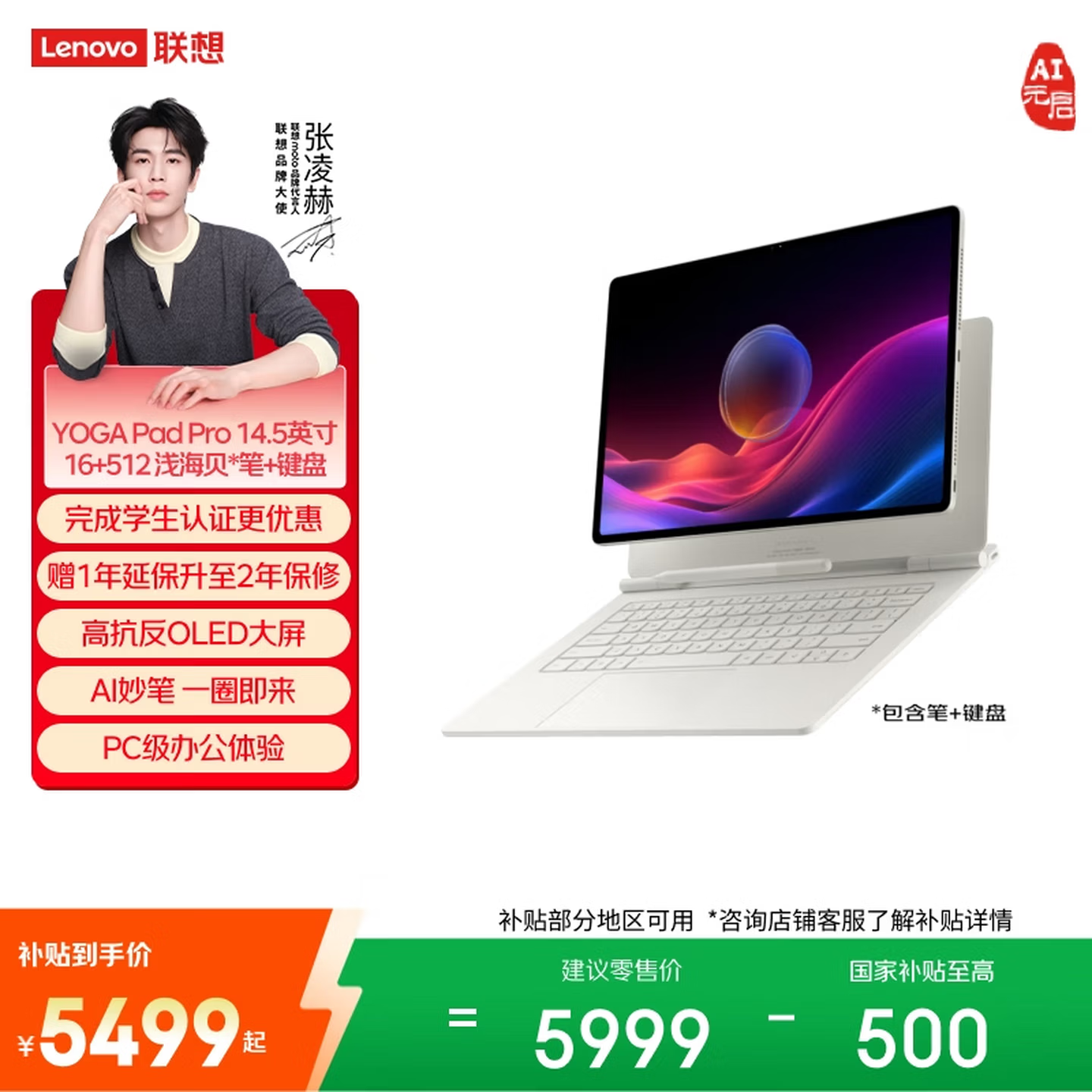 新学期效率开挂指南:用天禧AI把查资料、听课到做汇报一次打通