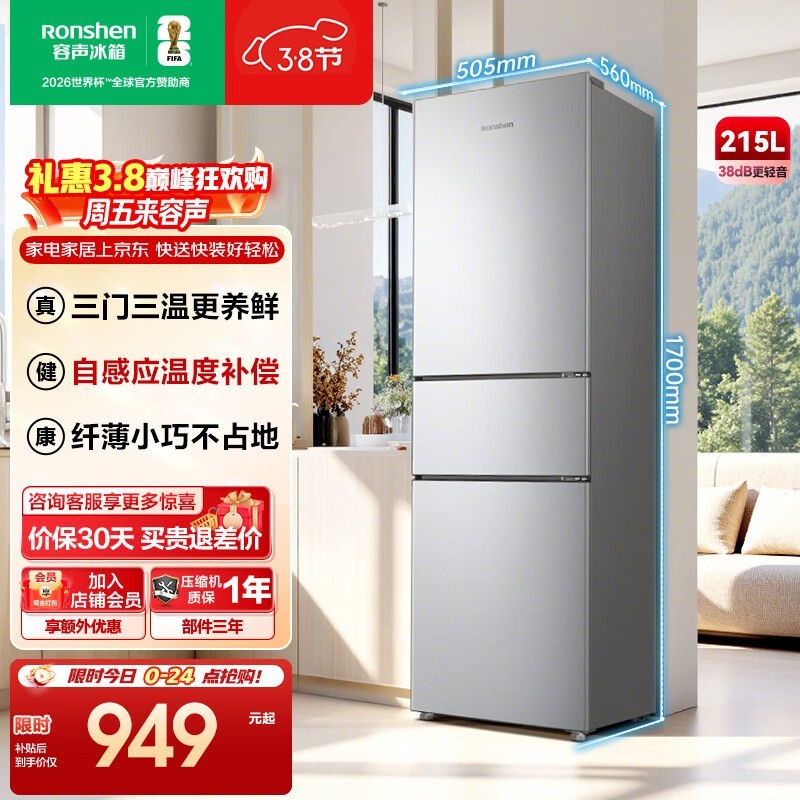 ����215Lֱ�����ű��䵽�ֽ�749Ԫ