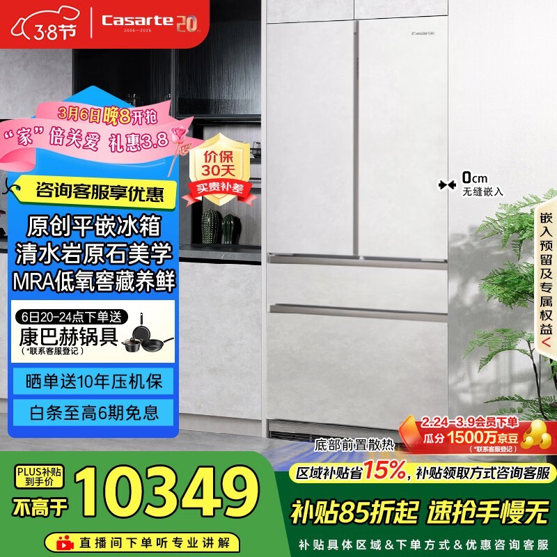 ¿¨ÈøµÛ BCD-503WGCFDM4GDU1