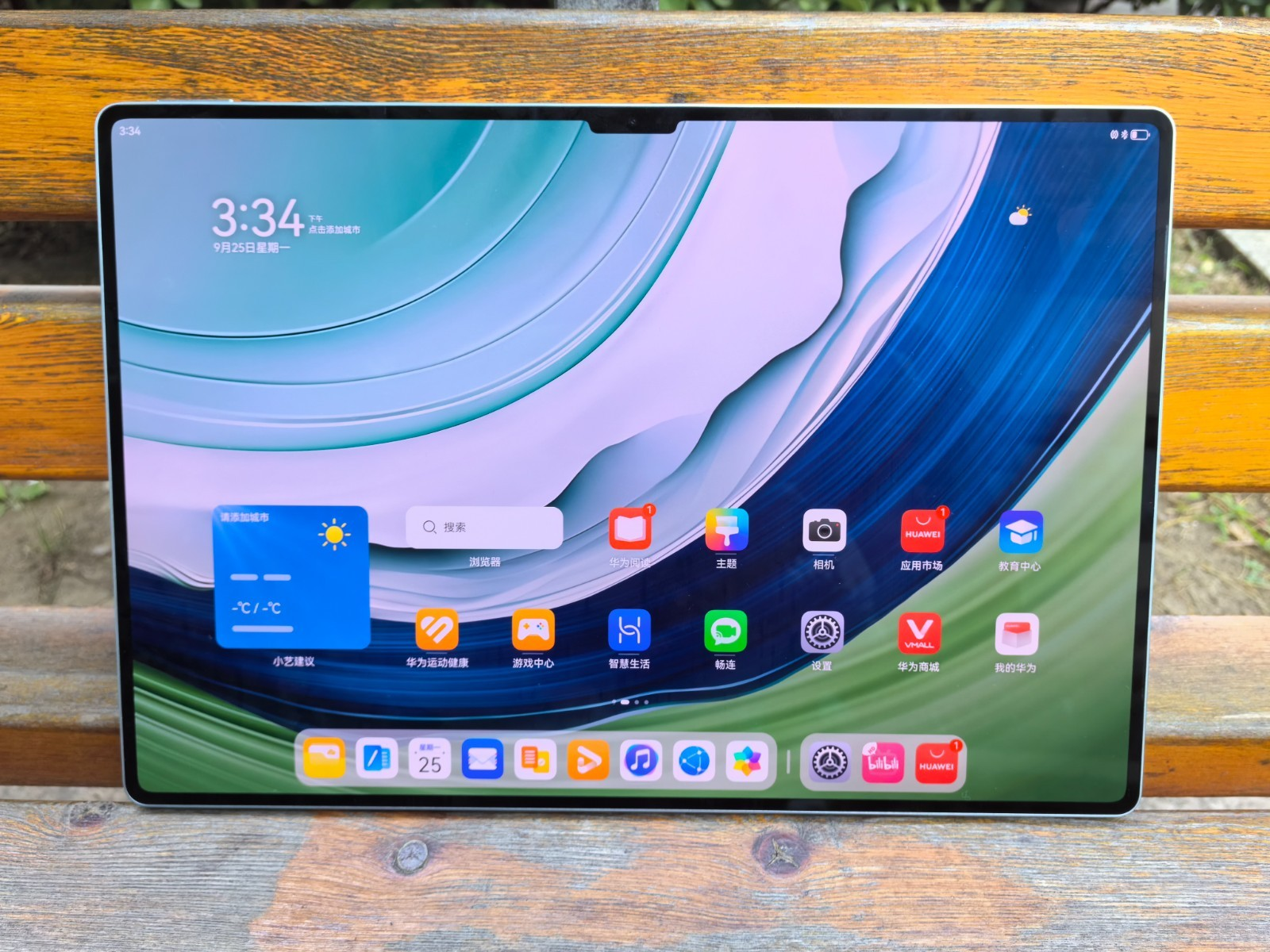 看网课记笔记平板推荐 无纸化学习进入新阶段