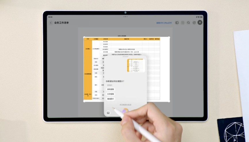 大四学生实习用的平板电脑推荐 你的第一台职场生产力利器就选这五款