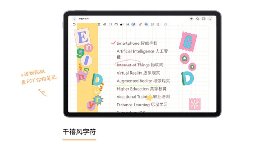大四学生实习用的平板电脑推荐 你的第一台职场生产力利器就选这五款