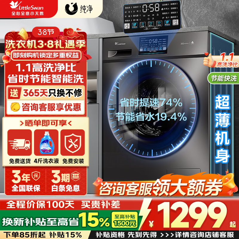 С���12/10kg��Ͳϴ�»�1529Ԫ