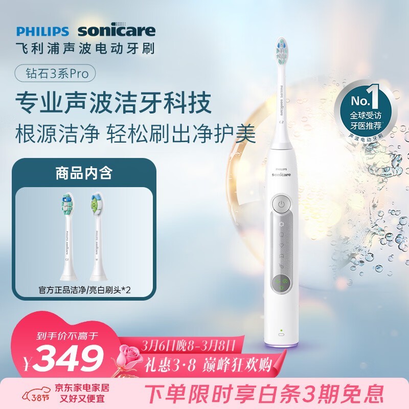 �����ֽ������ֵ綯��ˢ��ʱ�ػ�