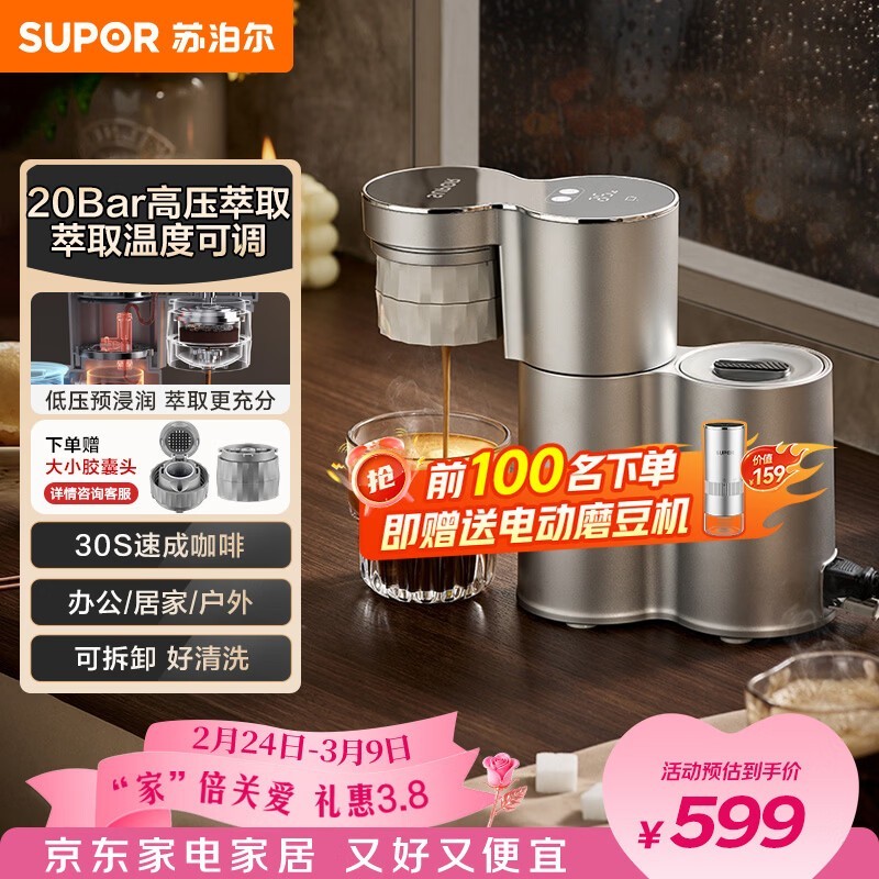 �ղ������Զ����Ȼ���ʱ�ػ�